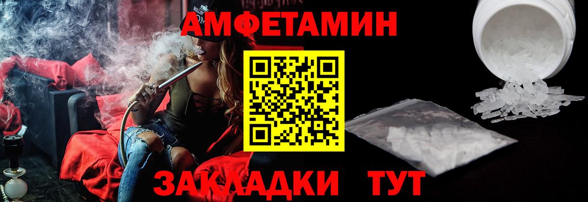 АМФ 98% Уссурийск