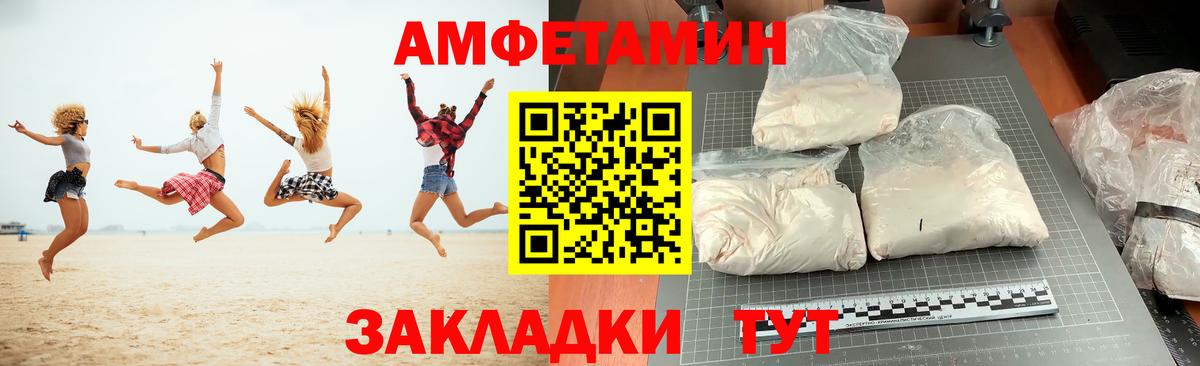Уссурийск  АМФ 98%  Вход с VPN 
