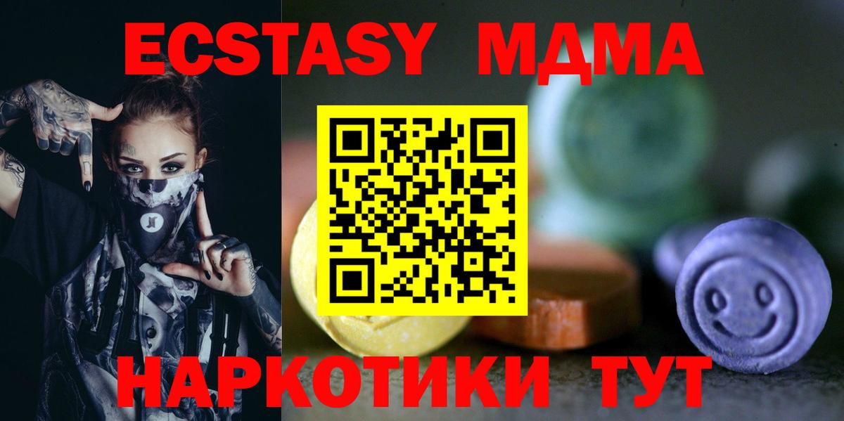 ЭКСТАЗИ ешки Уссурийск