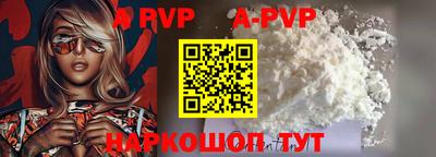 шишки Жуковский