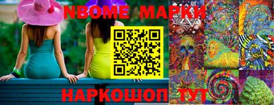 наркотики Заволжье