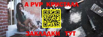 круглые Донецк