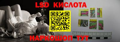 каннабис Заводоуковск