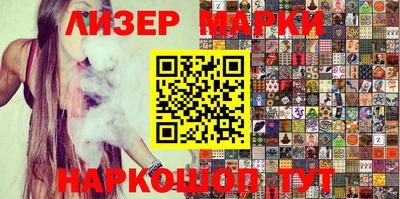 круглые Донецк