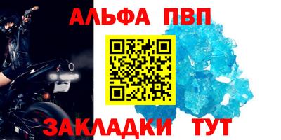 наркотики Заволжье