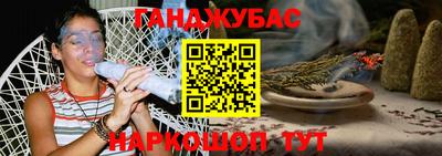 шишки Жуковский