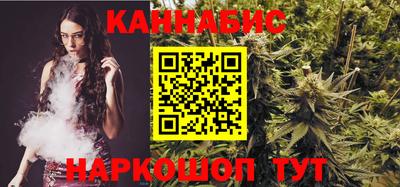 каннабис Заводоуковск