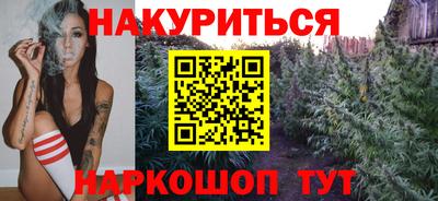 каннабис Заводоуковск