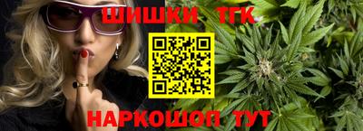 наркотики Заволжье