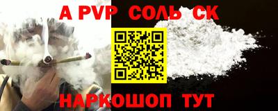 круглые Донецк