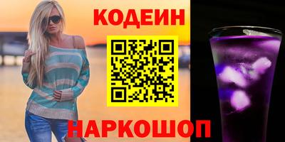 наркотики Заволжье