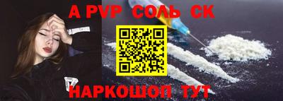 шишки Жуковский