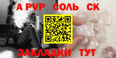 мет Донской