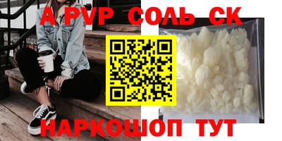 круглые Донецк