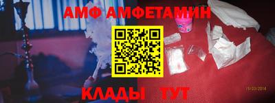 круглые Донецк