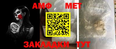 шишки Жуковский