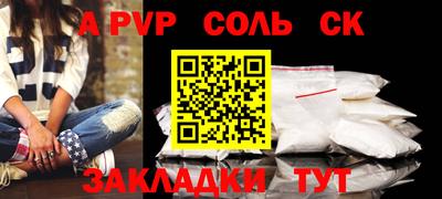 наркотики Заволжье