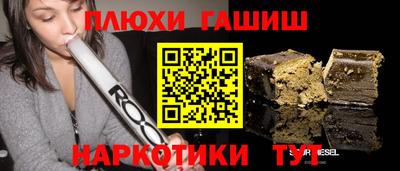 наркотики Заволжье