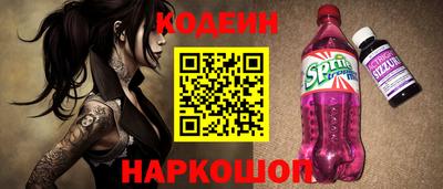 наркотики Заволжье