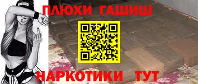 шишки Жуковский