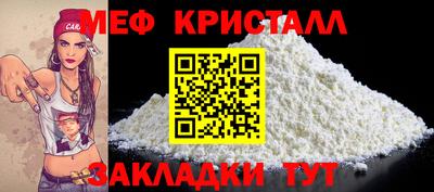 круглые Донецк
