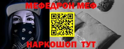 мет Донской