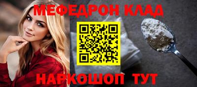 мет Донской