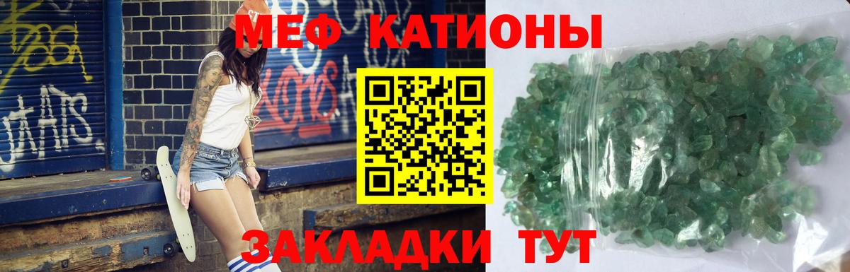 МЕФ Уссурийск