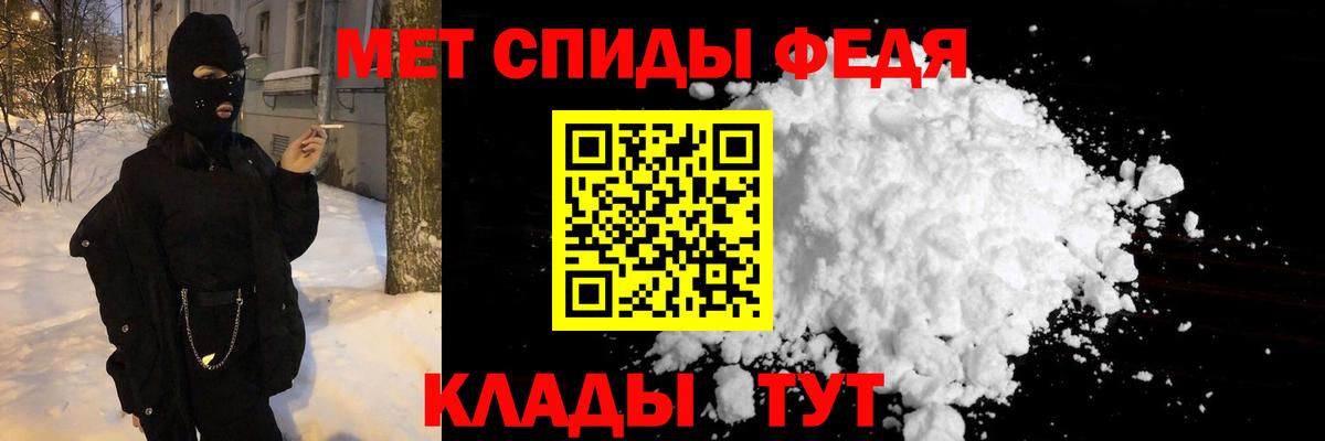 МЕТАМФЕТАМИН Methamphetamine  Вход с VPN  МЕТАМФЕТАМИН Methamphetamine  МЕТАМФЕТАМИН  Уссурийск 