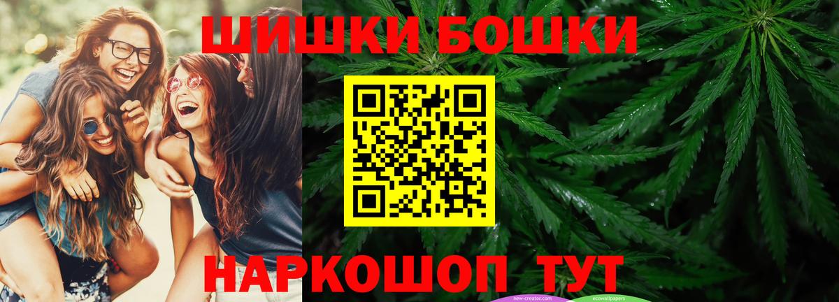 Марихуана Bruce Banner Уссурийск